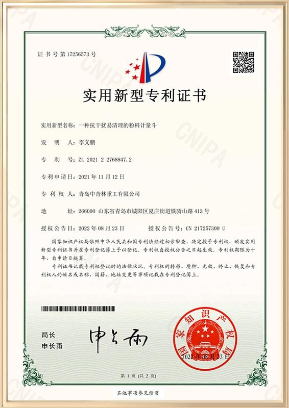 Certificate02