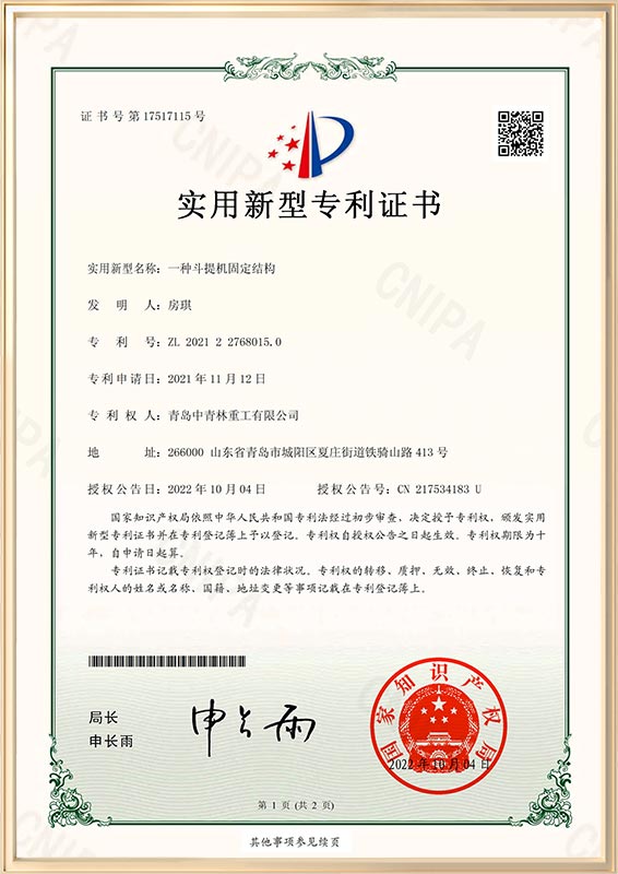 Certificate04