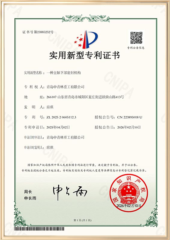 Certificate05