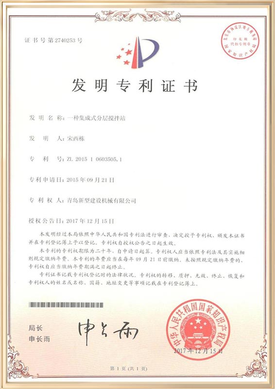 Certificate06