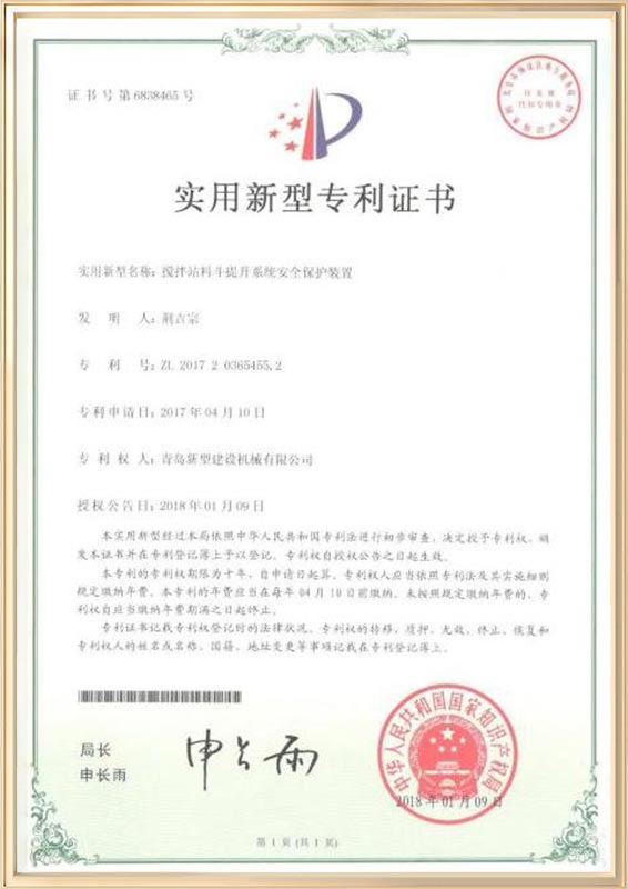 Certificate07