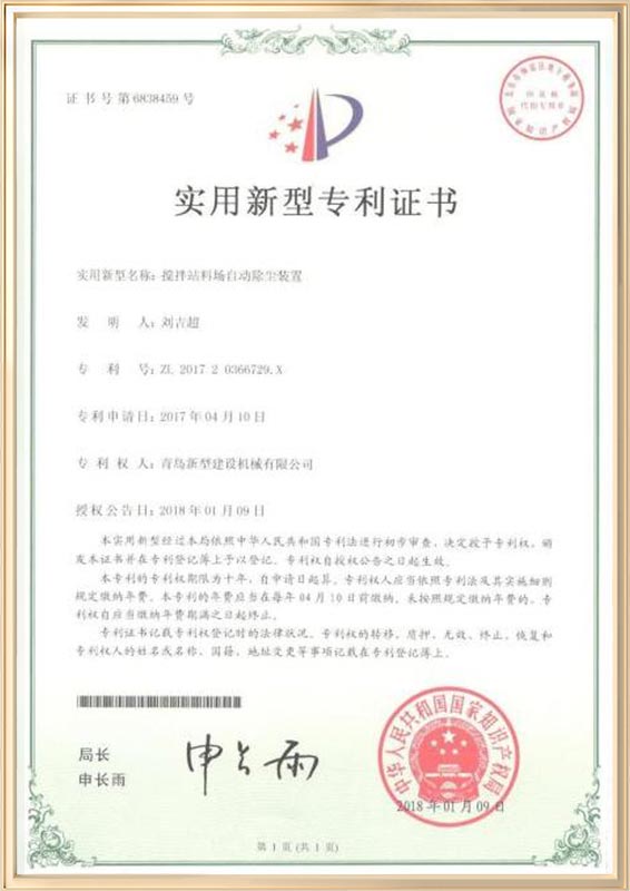 Certificate08