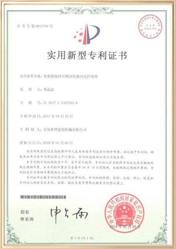 Certificate09
