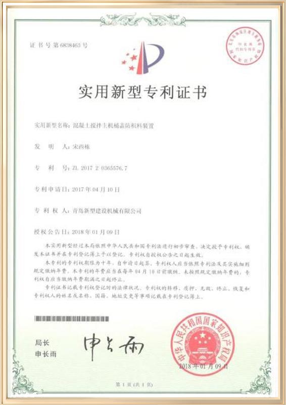 Certificate10