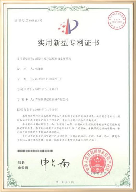 Certificate11