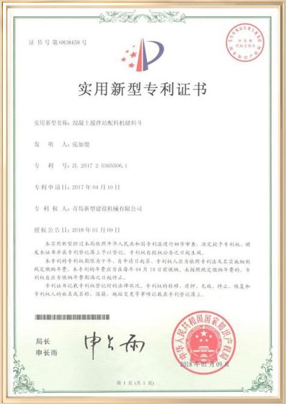 Certificate12