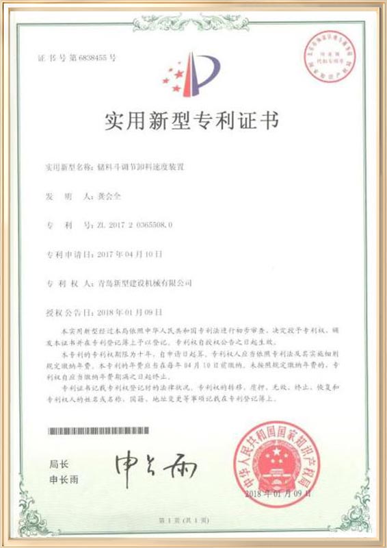 Certificate16
