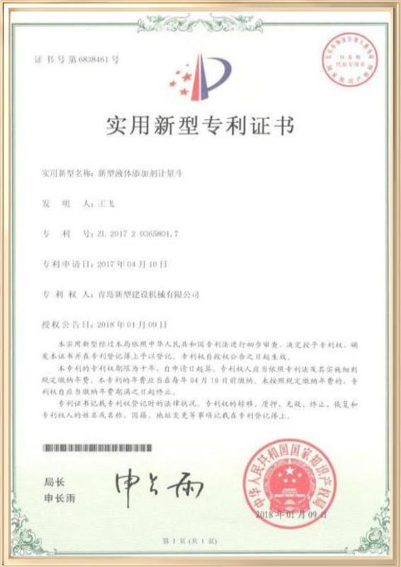 Certificate17