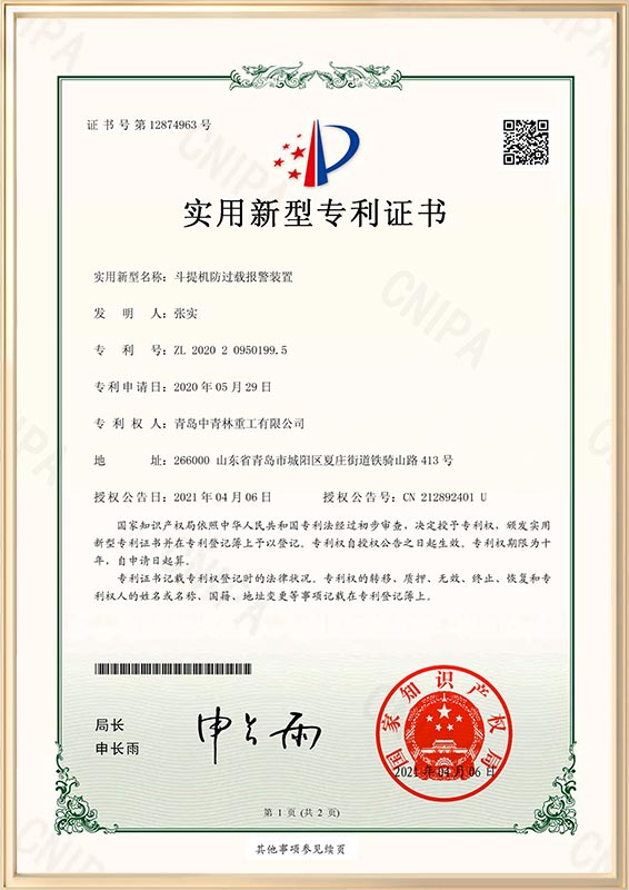 Certificate18
